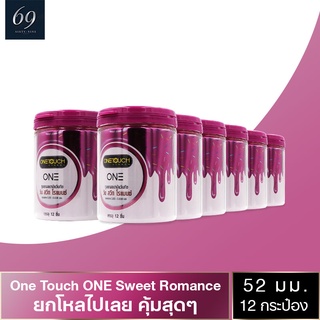 ถุงยางอนามัย 52 Onetouch ONE Sweet Romance ถุงยาง วันทัช วัน สวีท โรแมนซ์ ขนาด 52 มม. ผิวเรียบ กลิ่นผลไม้ (12 กล่อง)