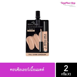 Nami Make up Pro Seoul Girls Full Cover Concealer