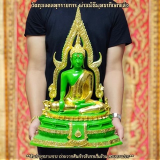 พระพุทธชินราช สีเขียวหยกปิดทองงดงาม หน้าตัก9นิ้ว องค์ใหญ่มาก พุทธาภิเษกวัดพระศรีรัตนมหาธาตุ เป็นพระคู่บ้านคู่เมือง