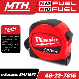 MILWAUKEE ตลับเมตร 5m/16ft tradesman Red Tape Measure ของแท้