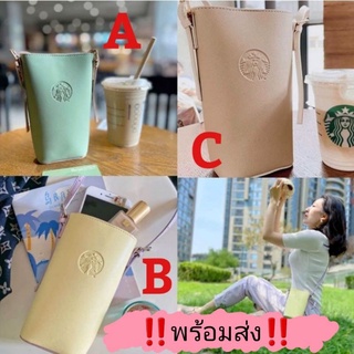 Starbucks กรกระเป๋าสะพายครอสบอดี สีีพาสเทล ปั้มโลโก้ไซเรน(ประเทศจีน)‼️พร้อมส่ง‼️