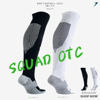 ถุงเท้ากีฬาถุงเท้าฟุตบอล NIKE SQUAD OVER-THE-CALF