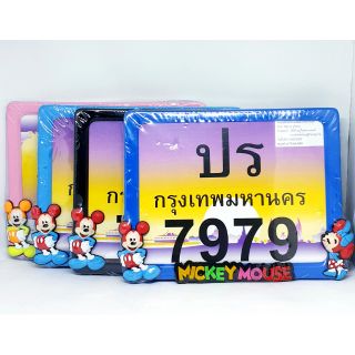 กรอบป้ายทะเบียน รถมอไซค์ มิกกี้เม้าส์ MICKEY MOUSE 🚚เก็บปลายทางได้🚚