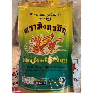 กาแฟโบราณ กาแฟตรามังกรบิน สูตร2  400g