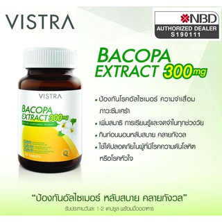 &gt;&gt;VISTRA BACOPA EXTRACT 300 mg. สารสกัดจากพรมมิ ช่วยผ่อนคลาย นอนหลับสนิท (30 เม็ด)