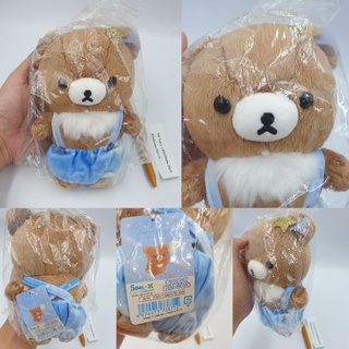 ตุ๊กตา Koguma โคกุมะ จาก Rilakkuma ไซส์ S ของแท้ ป้ายห้อย จากญี่ปุ่น