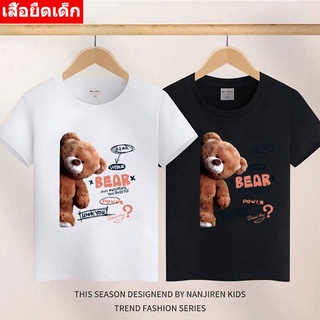 K-2285เสื้อยืดแขนสั้นเด็กลายการ์ตูนน่ารัก ผ้านุ่มใส่สบาย ลายเยอะ สีครบ ไซส์ครบ **ปลีก-ส่ง**