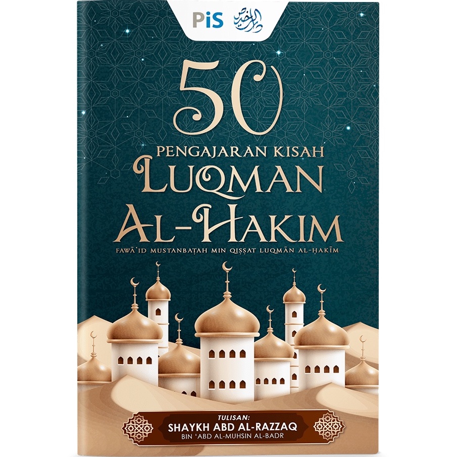 หนังสือ: 50 เรื่องสอน Luqman Al-Hakim (Saykh Abd Al-Razzaq)