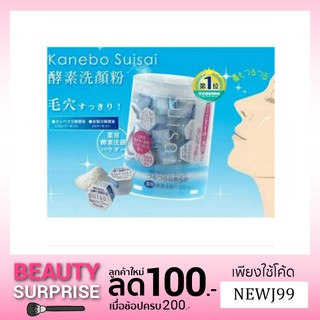 Suisai Beauty Clear Power 32 ชิ้น