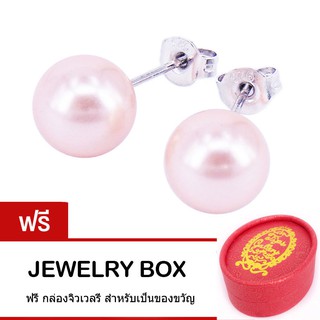 Tips Gallery ต่างหูเงินแท้ 925  มุกเปลือกหอย สีชมพู 8 mm รุ่น Le Pearl Design Pink Shell Pearl  TES189 ฟรี กล่อง