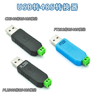 พอร์ต Usb เป็น Rs485 Ch340 Pl2303 Ft232Rl เป็น Rs485