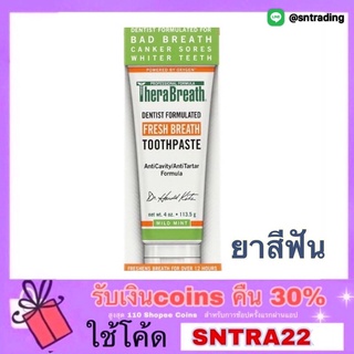 TheraBreath Fresh Breath Toothpaste Mild Mint Flavor 113.5 g ยาสีฟันลดกลิ่นปาก รสมิ้นต์ ลดกลิ่นปากได้ทันที ลมหายสดชื่น