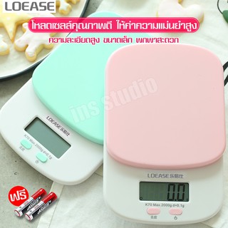 เครื่องชั่งวัตถุดิบ Multipurpose Scales