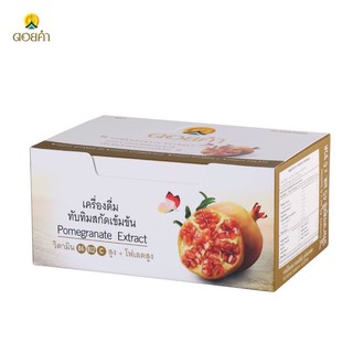 ดอยคำ เครื่องดื่มทับทิมสกัดเข้มข้น 45 มล. (1 แพ็ค : 6 ขวด)