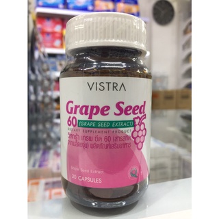 Vistra Grape Seed Extract 60 mg บรรจุ 30เม็ด