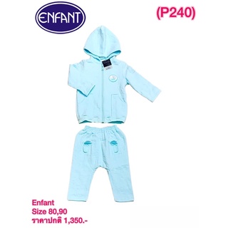 Enfant เสื้อผ้ากันหนาว