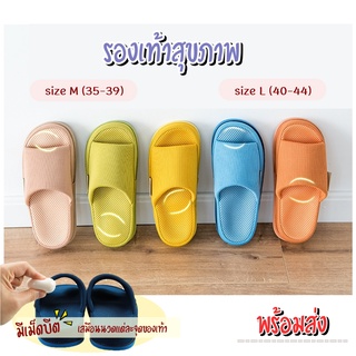 รองเท้านวดเท้า รองเท้าใสในบ้านเพือสุขภาพ 10 สี