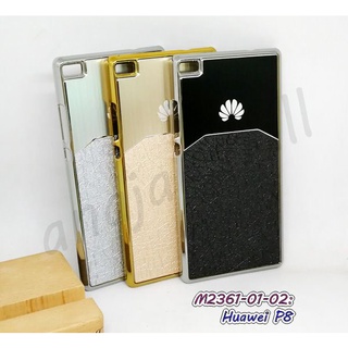 เคส huawei p8 ลาย 3mat เก็บปลายทางได้ เคสแข็งหัวเว่ยพี8 กรอบแข็งหัวเว่ย p8 พร้อมส่งในไทย