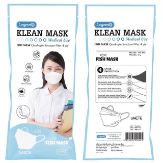 Klean mask ผู้ใหญ่ แบบ Fish maskสีขาว 1ซอง มี10ชิ้น หมดอายุ 3/2027