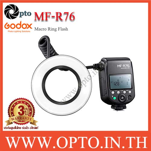 Godox MF-R76 Macro Ring Flash ริงแฟลชมาโคร 76W