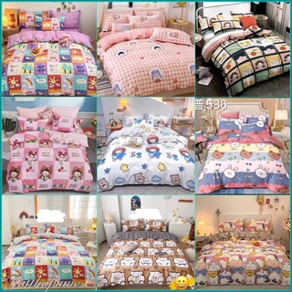 🙎‍♀️🛌ชุดผ้าปูที่นอน,ผ้านวมร/ผ้าปู/ปลอกหมอน(ครบชุด6ชิ้น)สินค้าพร้อมส่ง