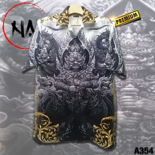 เสื้อฮาวาย ลายท้าวเวสสุวรรณ A354 ผ้าไหมอิตาลี