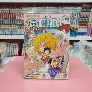 วันพีช One piece เล่ม 61-80 (แยกเล่ม)