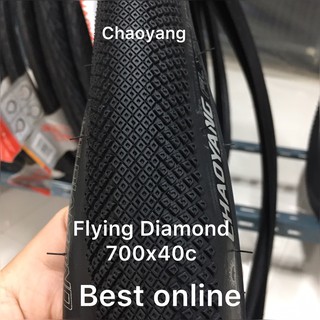 Chaoyang ยางนอก 700c 700x32 700x35 700x38 700x40 29" 29x (xx-622) 700* ยาง จักรยานทัวริ่ง กราเวล ไฮบริด เสือหมอบ ยางใน
