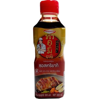 Takumi Sauce Teriyaki  200 Ml  ซื้อ 1 ฟรี 1 Takumi Sauce Teriyaki 200 Ml ซื้อ 1 ฟรี 1