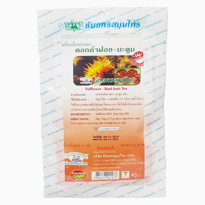 ชาดอกคำฝอย+มะตูม (บรรจุ 10 ซอง) ธันยพร