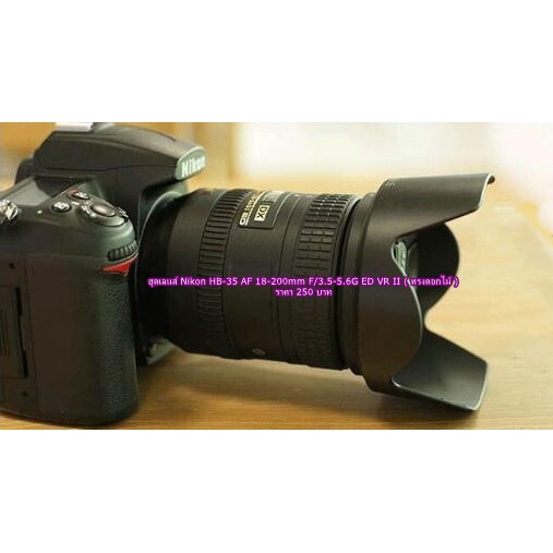 HB-35 Abs Came Camera Mont LECS Remplacement Du Capot Pour AF