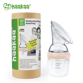 Haakaa กรวยปั๊มนมซิลิโคนของแท้ (รุ่น GEN3) ซิลิโคนเกรด medical100% BPA FREE | Silicone Breast Pump GEN3