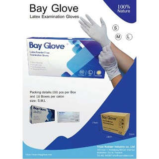 ถุงมือแพทย์ไม่มีแป้ง Bay Gloveเหมาะสำหรับโรงงานอุตสาหกรรมทั่วไปและโรงงานอาหาร ภัตตาคาร ร้านอาหาร และอุตสาหกรรมอาหาร