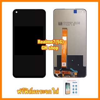 จอ realme7(5G),Realme7 5g RMX2111 หน้าจอ จอชุด ฟรีฟิล์มกระจกใส่