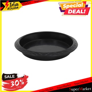 จานพลาสติก รองกระถาง SPRING 4 นิ้ว สีดำ กระถางต้นไม้และอุปกรณ์ PLASTIC POT SAUCER SPRING 4” BLACK อุปกรณ์ตกแต่งสวน