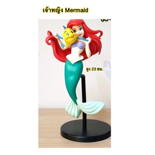 เจ้าหญิง Mermaid (ความสูง 23 cm)