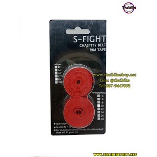 ผ้ารองขอบล้อ S-Fight สีแดง(ราคาต่อคู่)