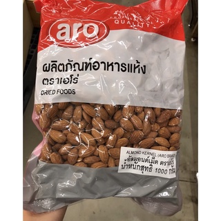 อัลมอนด์เม็ด 1000 กรัม Almond kernel สินค้าพร้อมส่ง