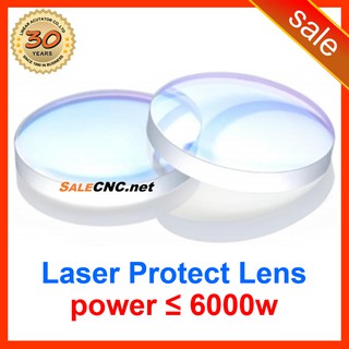 Protection Lens CNC Laser LP ไม่เกิน 6000W เลนส์ป้องกัน เครื่องซีเอ็นซี เลเซอร์ เลเซอร์เลนส์ Laser Fiber