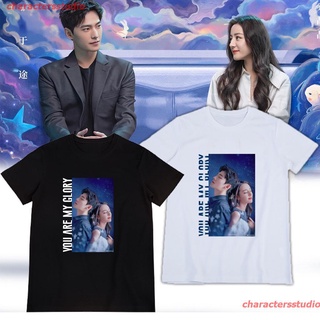 【100% cotton】charactersstudio 2022 เสื้อยิด ดุจดวงดาวเกียติยศ You Are My Glory หยาง หยาง เสื้อยืดผ้า Cotton 100% discoun