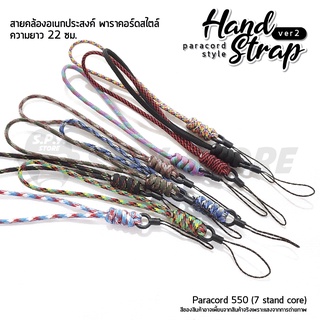 Hand Strap ver.2 สายคล้องมือ สายคล้องพาราคอร์ด สายคล้องอเนกประสงค์ ความยาวสาย 22 ซม.