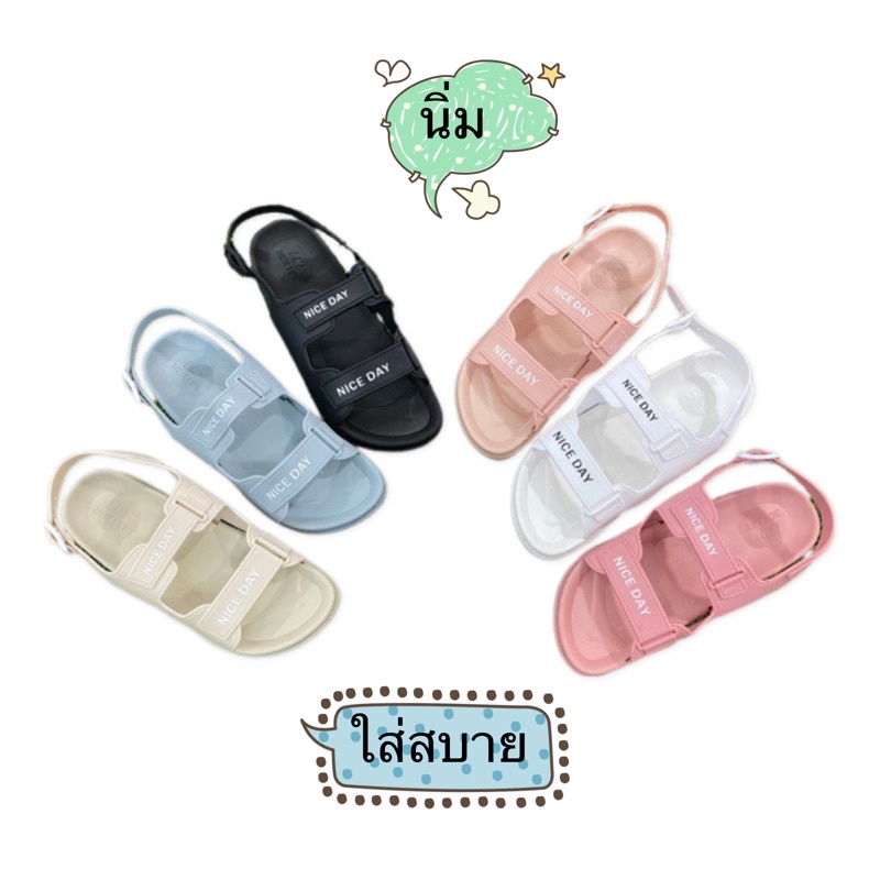 ( 1962 รัด nice day ) ยางนิ่ม กันน้ำ ใส่สบาย นิ่ม ถอดง่าย เดินสะดวก size:36-41 พร้อมส่ง!