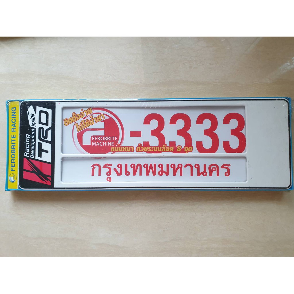 ขอบป้ายทะเบียน พลาสติก กันน้ำ ยาว-ยาว ลาย TRD (ราคาคู่ละ 230 บาท)
