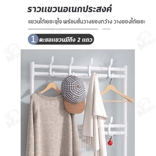 [2IN1] ราวแขวนเสื้อผ้า พร้อมตะขอแขวนเสื้อ+หมวก มีที่วางรองเท้า ชั้นวางเป็นผ้า non woven กันน้ำ XM