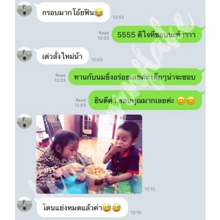 *ส่ง24สคทั้งร้าน* คอนเฟลกคาราเมล กระปุก L ถังใหญ่เบิ้ม💓500g เลือกธัญพืชได้ค่ะ