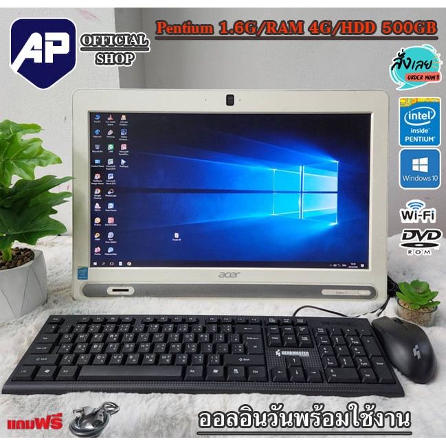 All In One Desktop Acer AspireZC-602 CPU Pentium 1.6G RAM 4GB,HDD 500GB DVD WIFI มีกล้อง จอ 20 นิ้ว เม้าคีบอร์ด