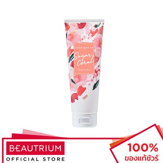 CUTE PRESS Sugar Coral Body Lotion โลชั่นบำรุงผิวกาย 250g