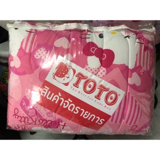 ผ้านวมโตโต้ ลายคิตตี้ ขนาด 90 นิ้วX 97 นิ้ว.... ของใหม่