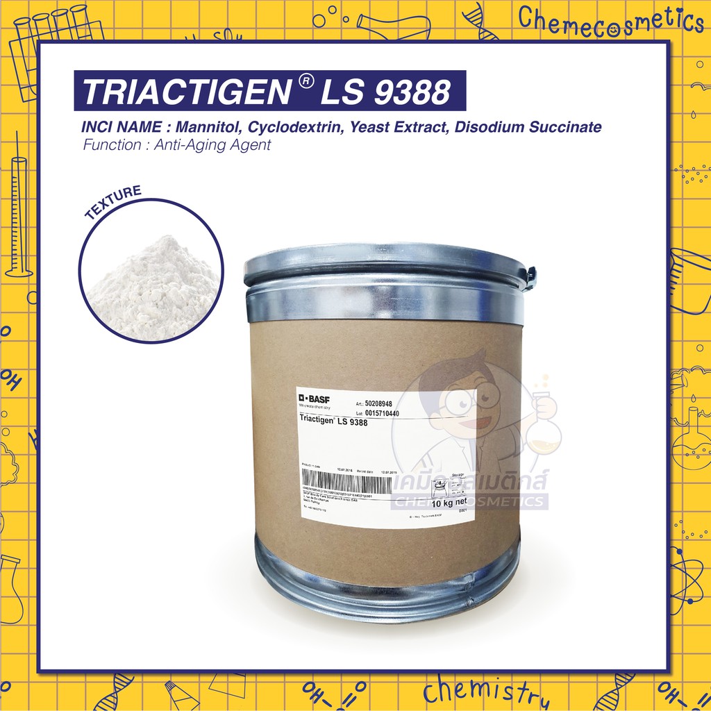 Triactigen LS 9388 (Yeast Extract) ช่วยกระตุ้นการสังเคราะห์คอลลาเจน อีลาสติน และ mucopolysaccharides