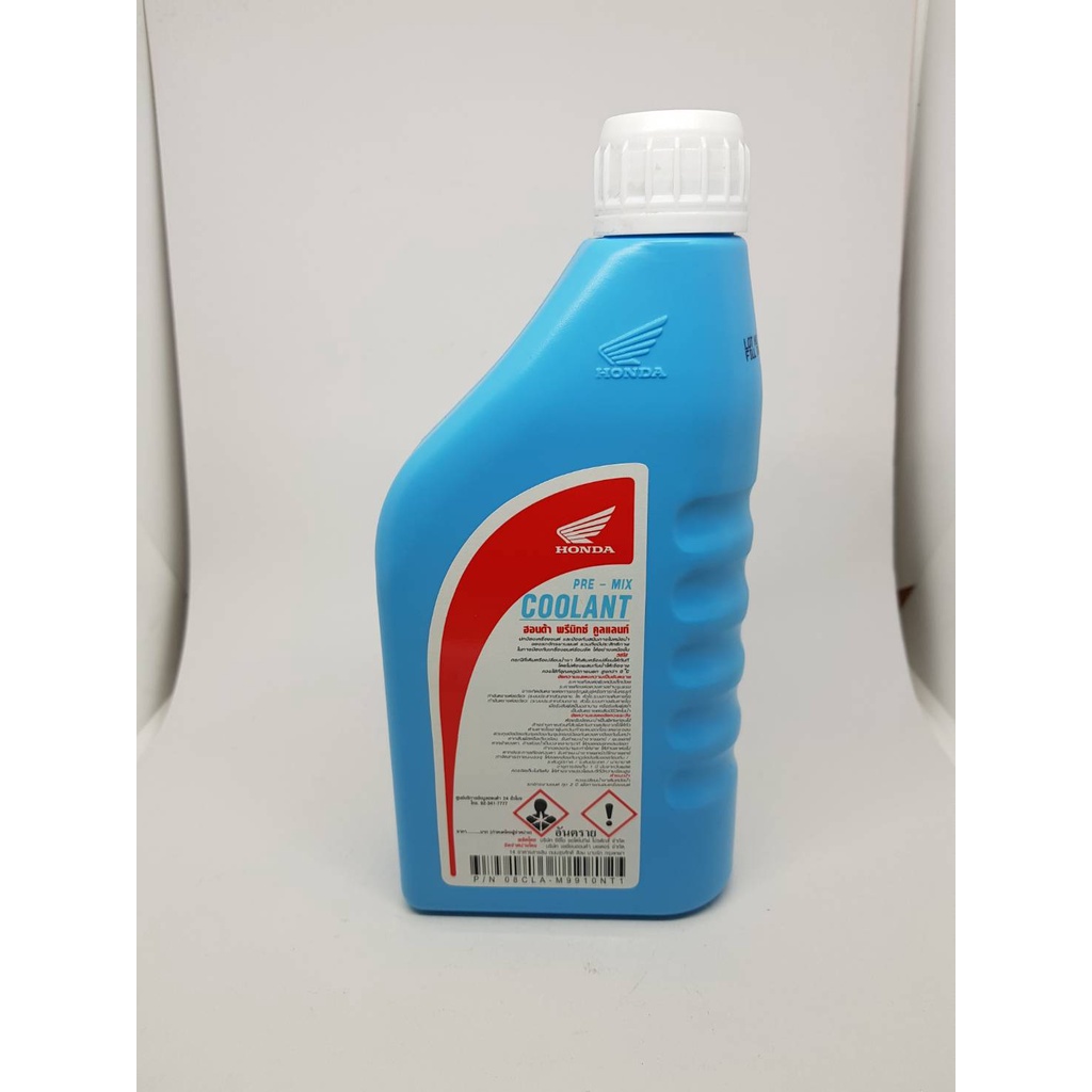 น้ำยาหม้อน้ำ น้ำยาหล่อเย็น ฮอนด้า HONDA แท้ ขนาด 500มล. ( 0.5L ) ใช้สำหรับหม้อน้ำรถมอเตอร์ไซค์ HONDA PRE - MIX COOLANT - รูปที่ 2